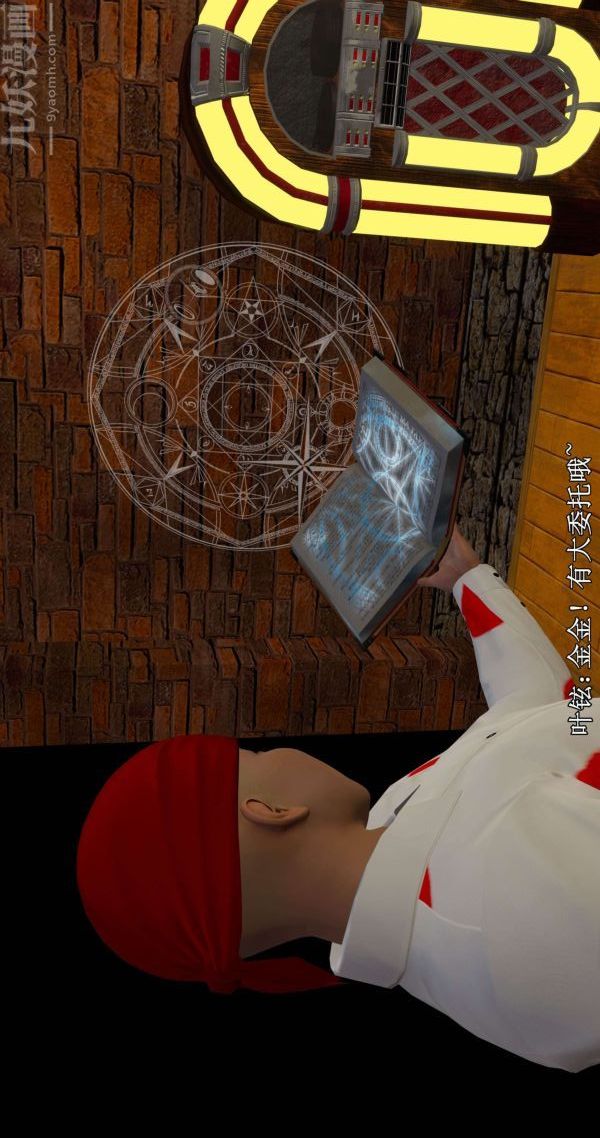 [3D]流放之地+自由都市第01话