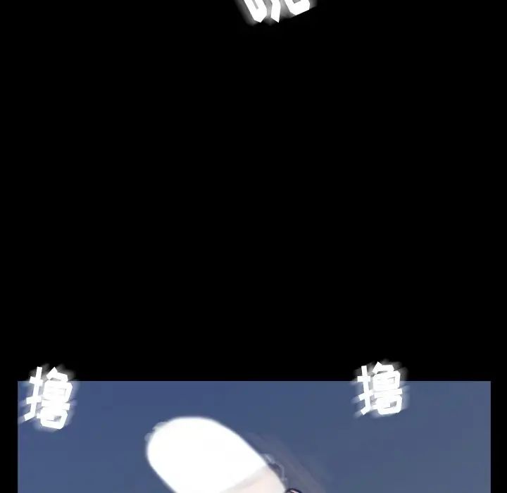 隐秘的邻居们第4话