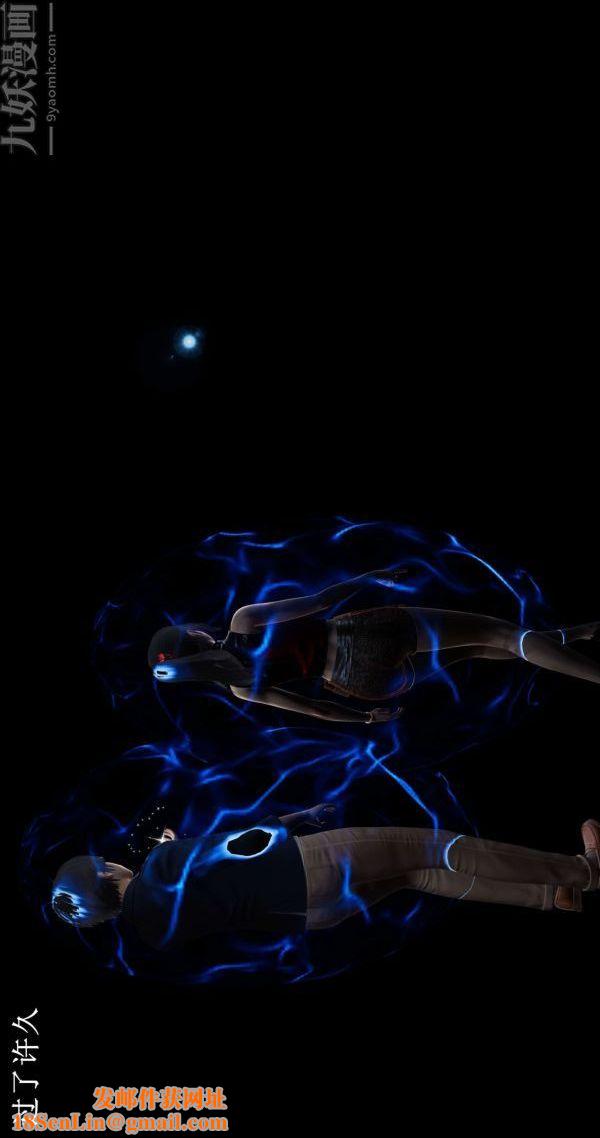 [3D]流放之地+自由都市第01话