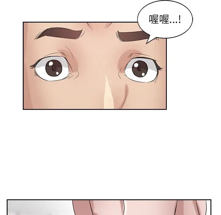 寄生姐妹第16话