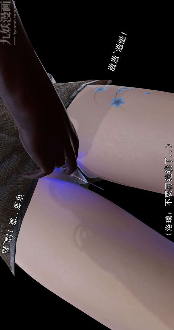 [3D]流放之地+自由都市第01话