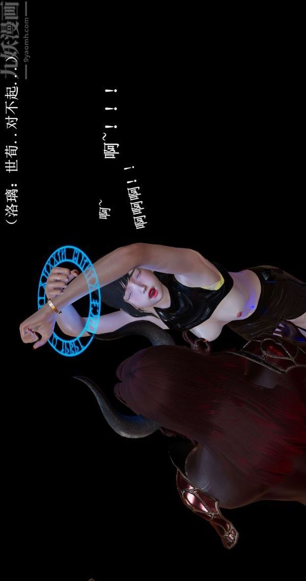 [3D]流放之地+自由都市第01话