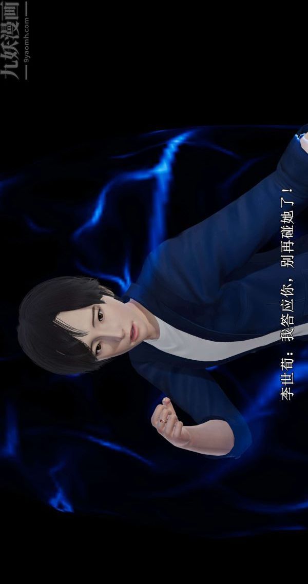 [3D]流放之地+自由都市第01话