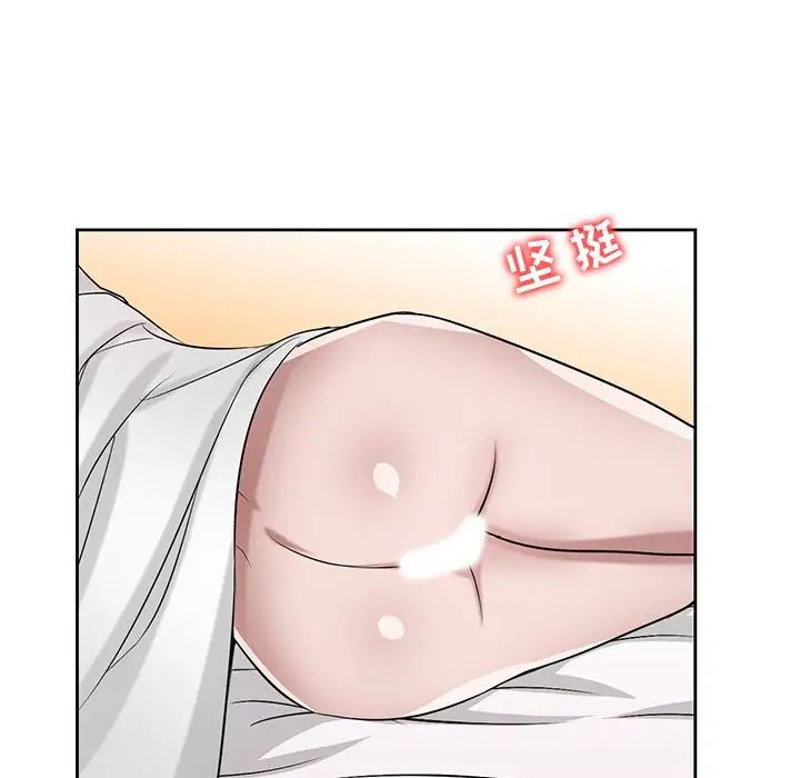 寄生姐妹第16话