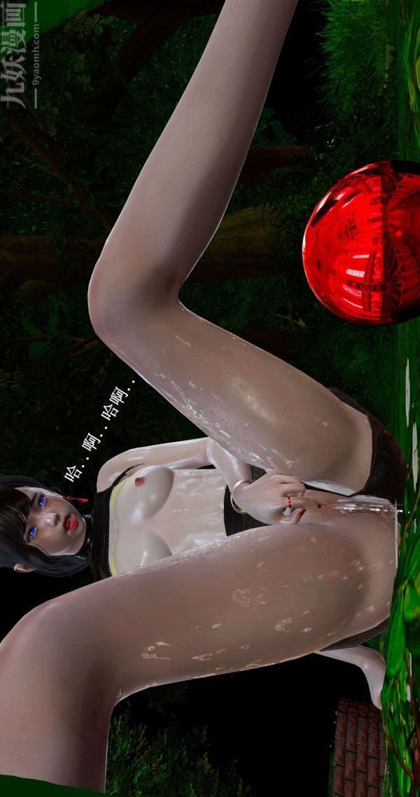 [3D]流放之地+自由都市第01话