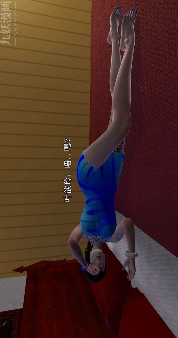 [3D]流放之地+自由都市第02话