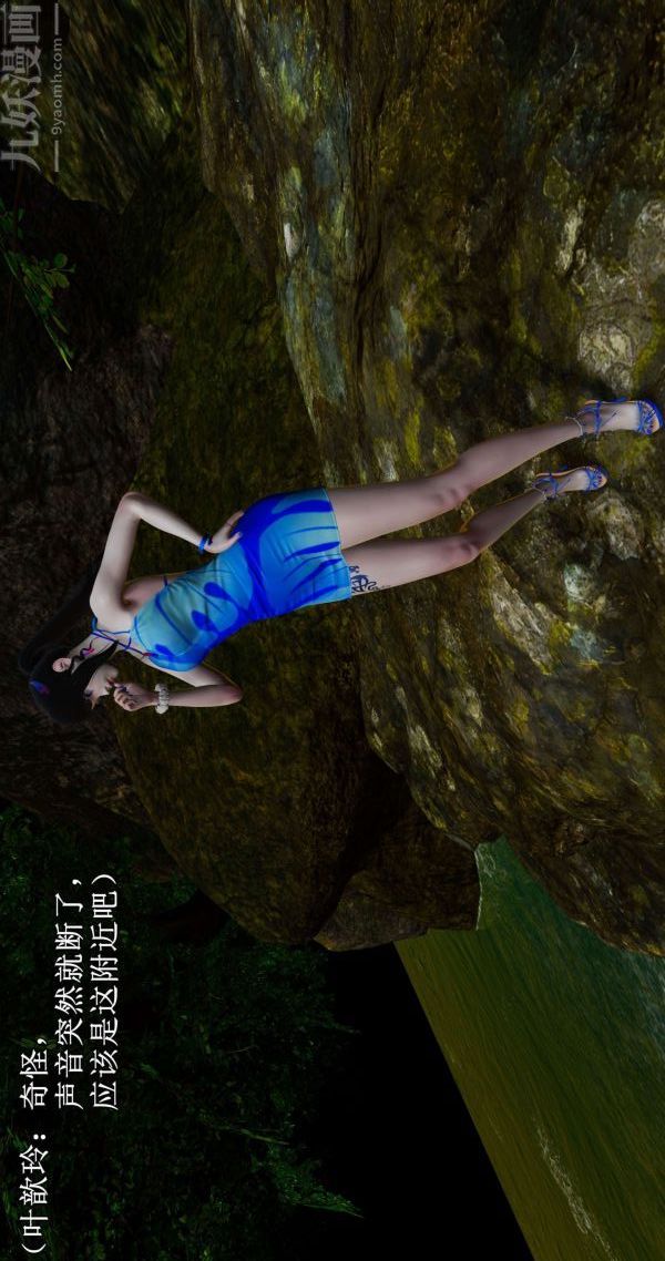 [3D]流放之地+自由都市第02话