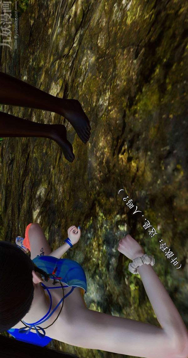 [3D]流放之地+自由都市第02话