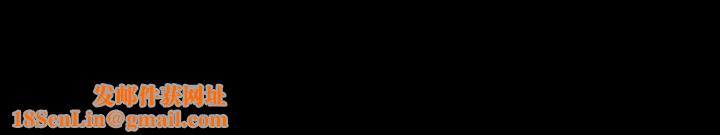 隐秘的邻居们第4话