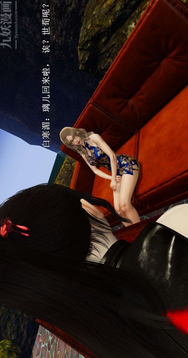 [3D]流放之地+自由都市第02话