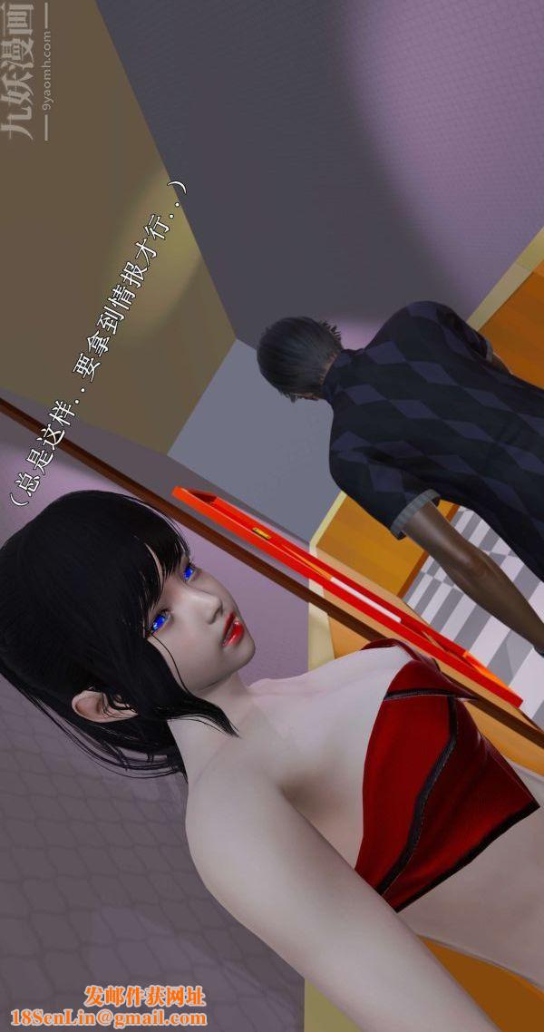 [3D]流放之地+自由都市第02话