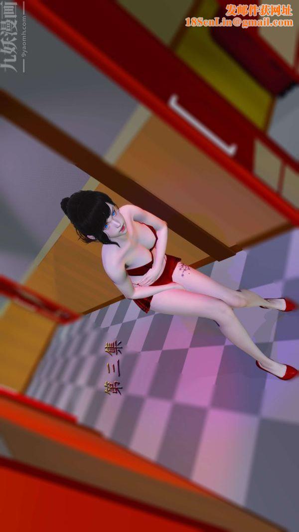 [3D]流放之地+自由都市第03话