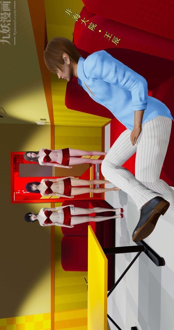 [3D]流放之地+自由都市第03话