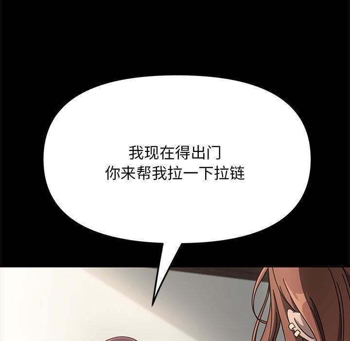 赘婿要通吃第1话