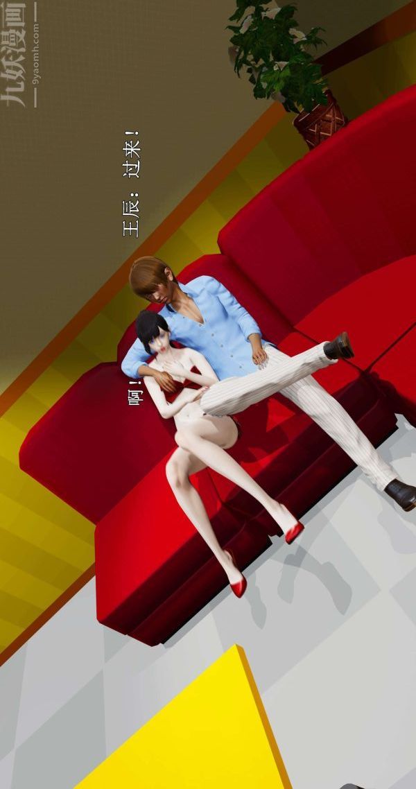 [3D]流放之地+自由都市第03话