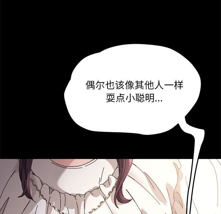 赘婿要通吃第1话