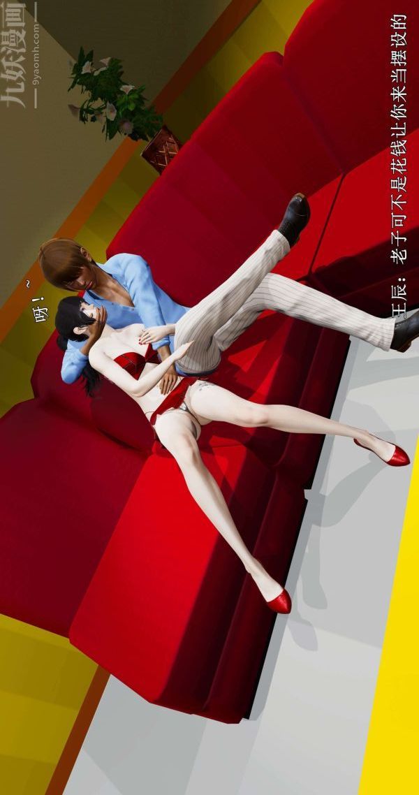 [3D]流放之地+自由都市第03话