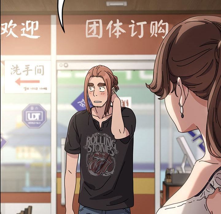 赘婿要通吃第1话