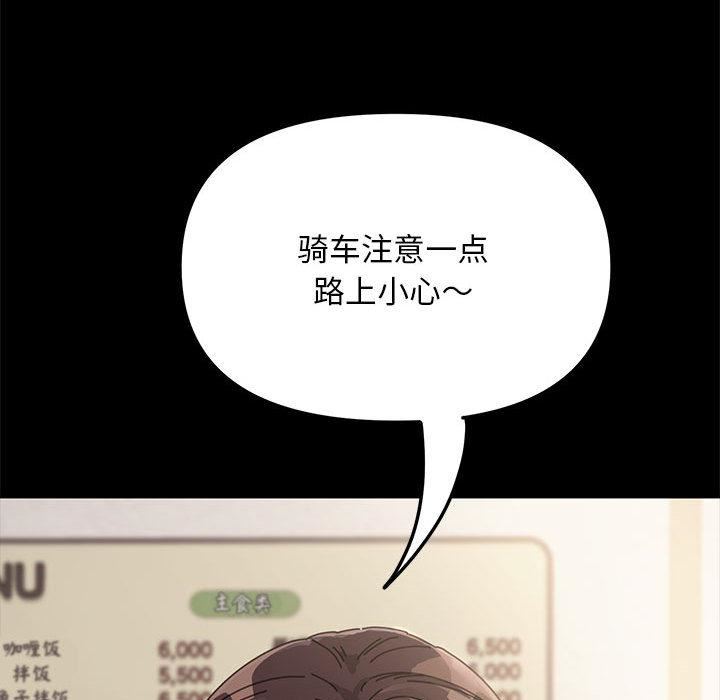 赘婿要通吃第1话