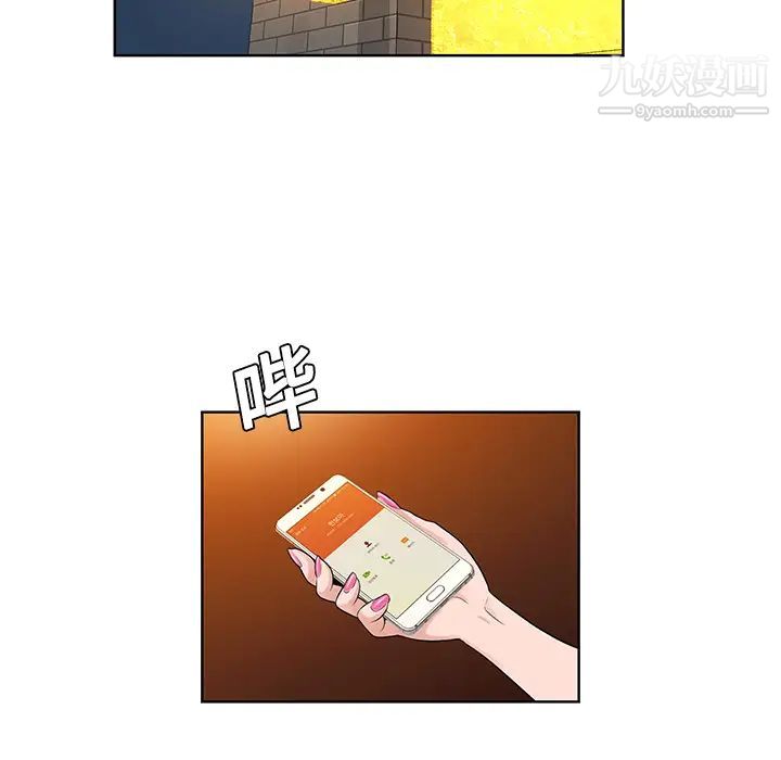 被女神环绕的男人第19话