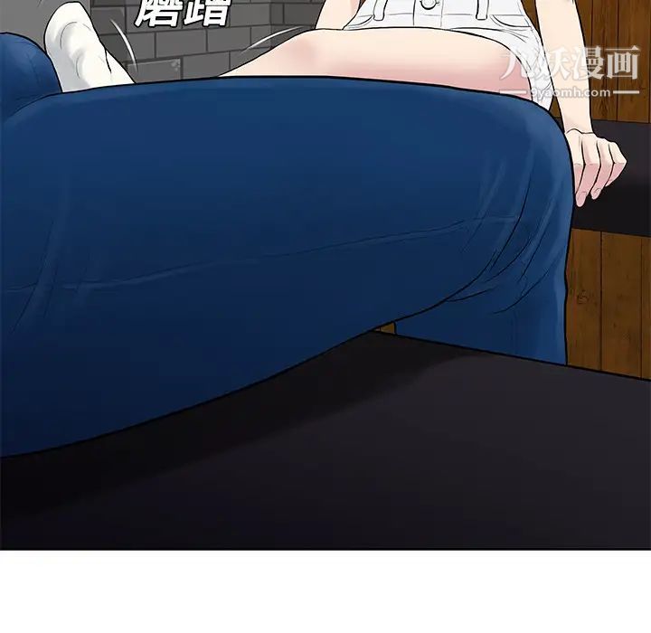 被女神环绕的男人第19话