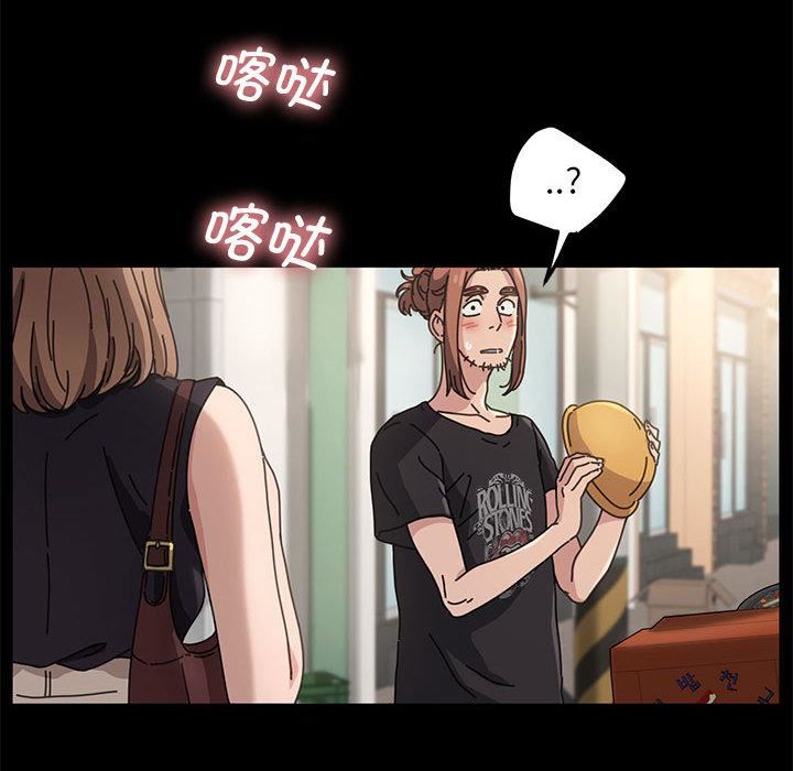 赘婿要通吃第1话