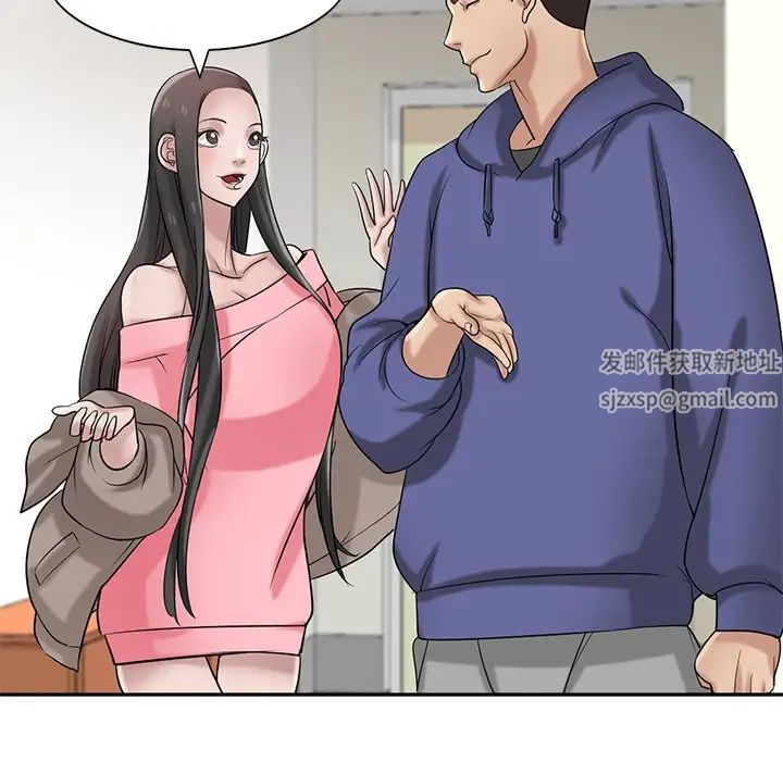 寄生姐妹第17话