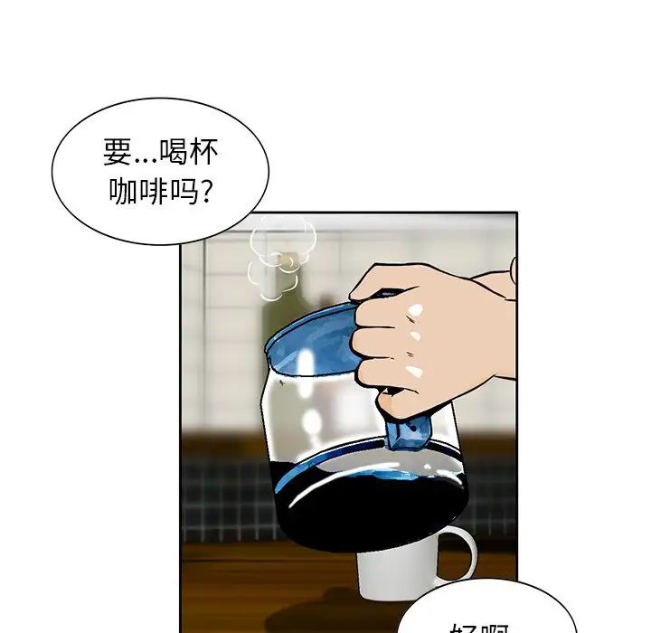 寄生姐妹第17话