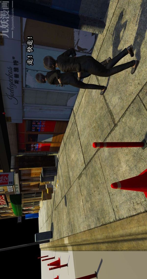 [3D]流放之地+自由都市第03话