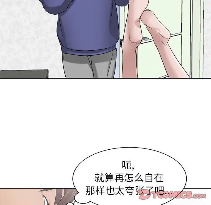 寄生姐妹第18话