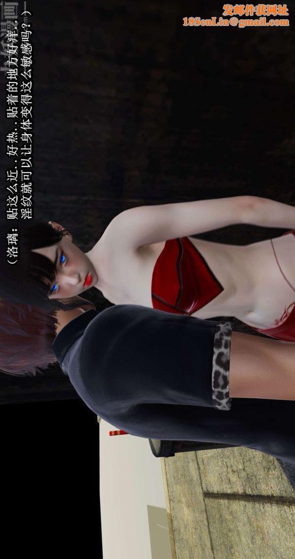 [3D]流放之地+自由都市第03话