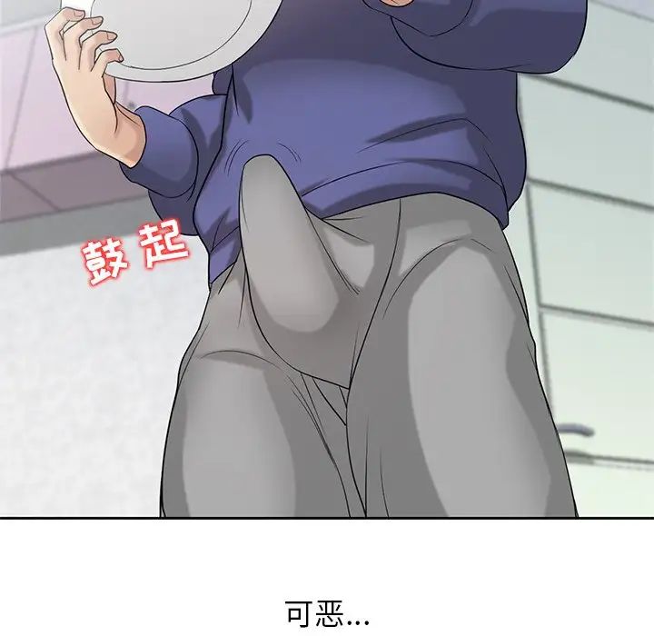 寄生姐妹第18话