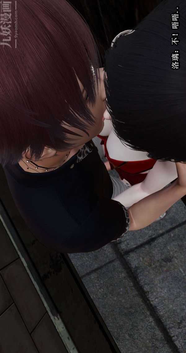 [3D]流放之地+自由都市第03话