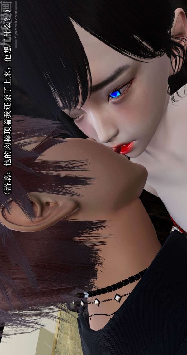 [3D]流放之地+自由都市第03话