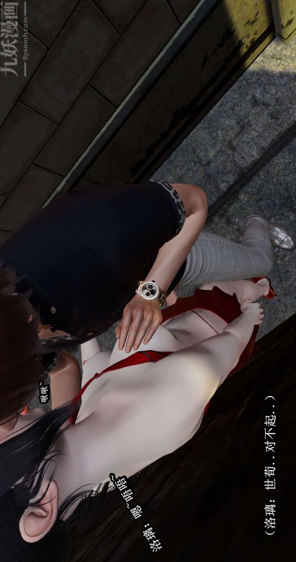 [3D]流放之地+自由都市第03话