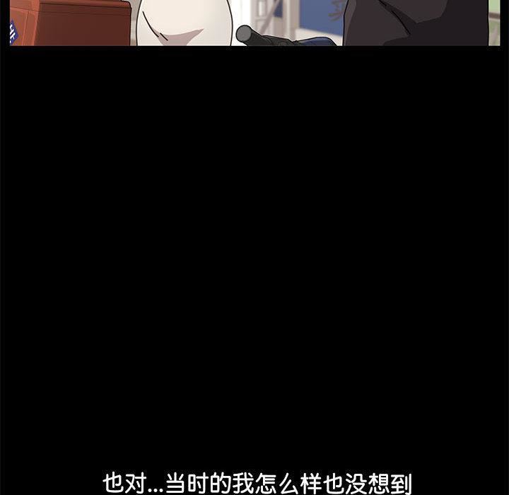 赘婿要通吃第1话