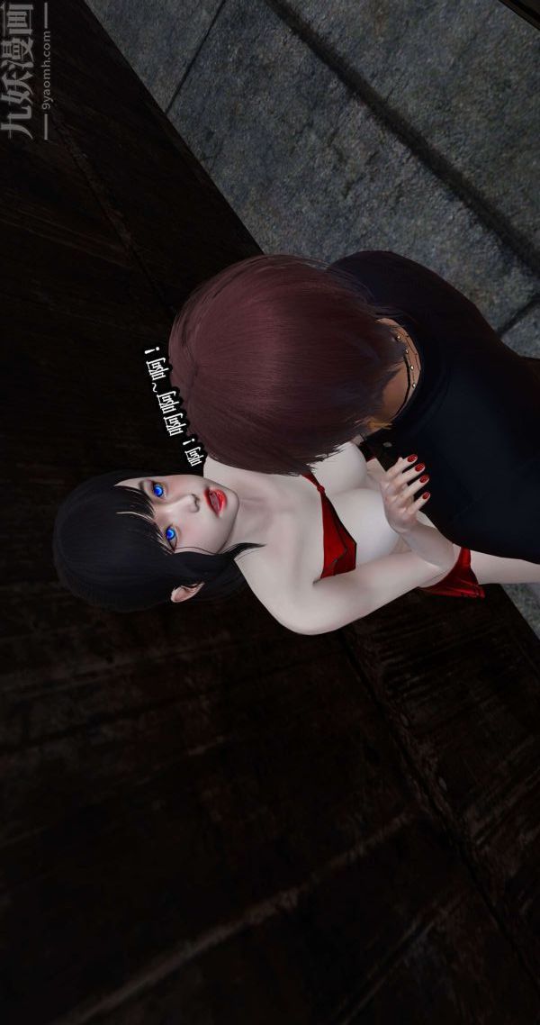 [3D]流放之地+自由都市第03话