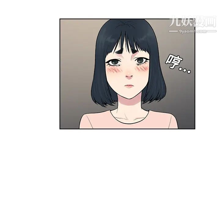 被女神环绕的男人第20话