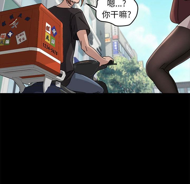 赘婿要通吃第1话