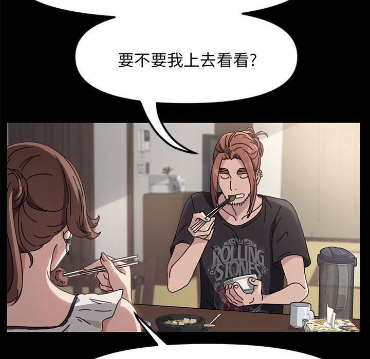 赘婿要通吃第1话