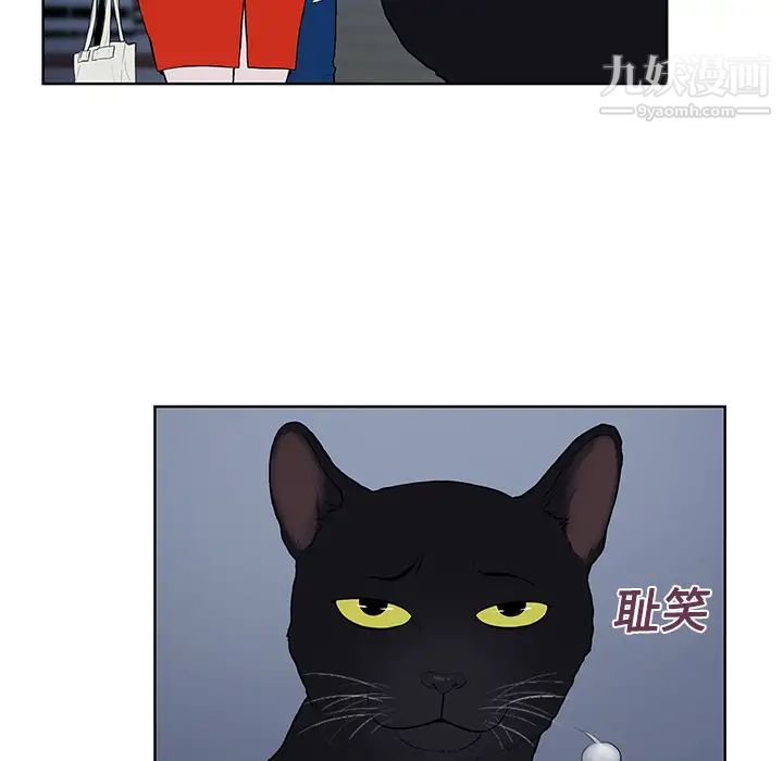 被女神环绕的男人第20话