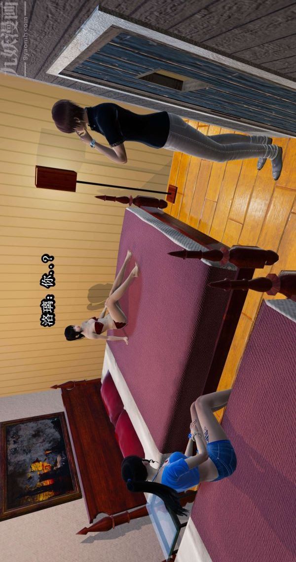 [3D]流放之地+自由都市第03话