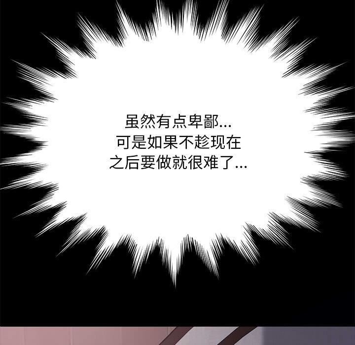 赘婿要通吃第1话