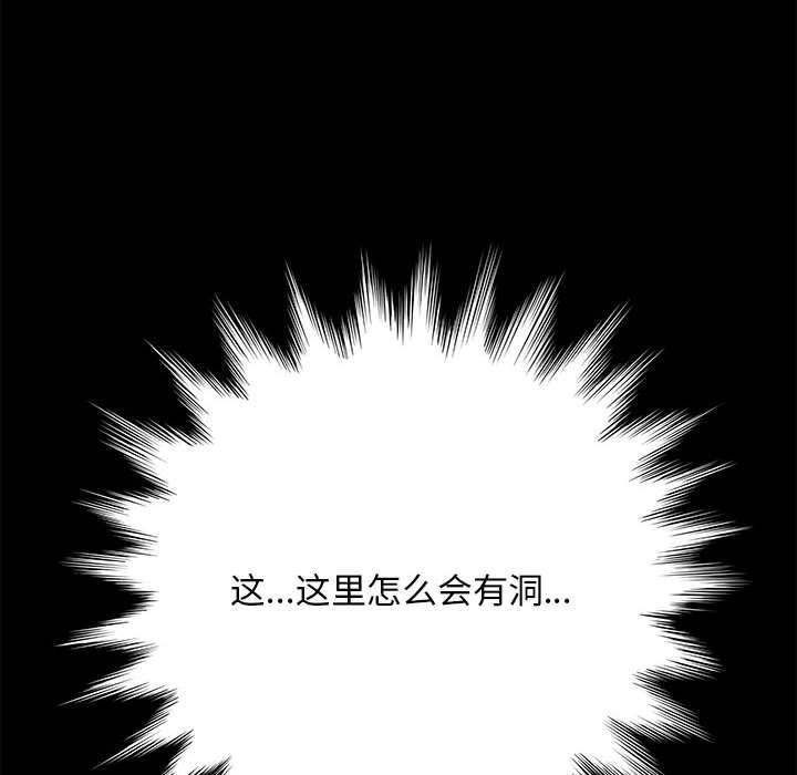 赘婿要通吃第1话