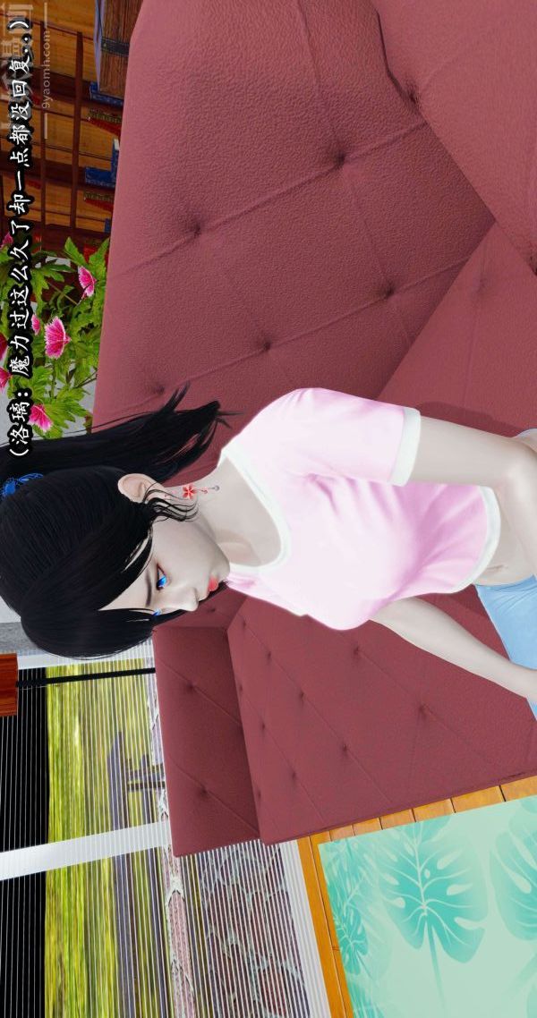 [3D]流放之地+自由都市第04话