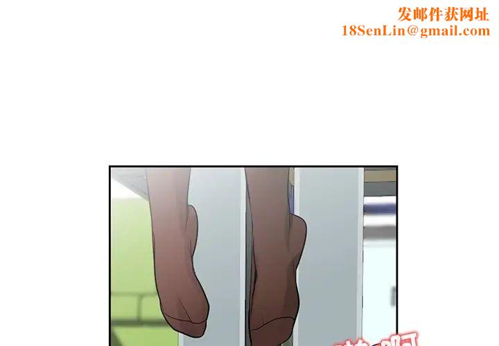 寄生姐妹第19话