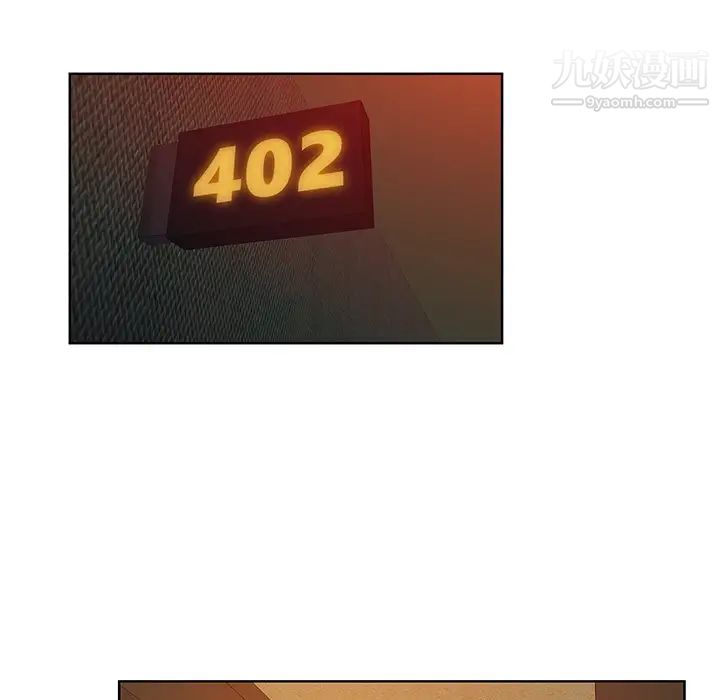 被女神环绕的男人第21话