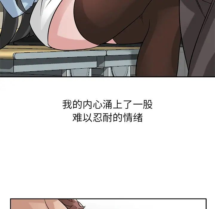 寄生姐妹第19话