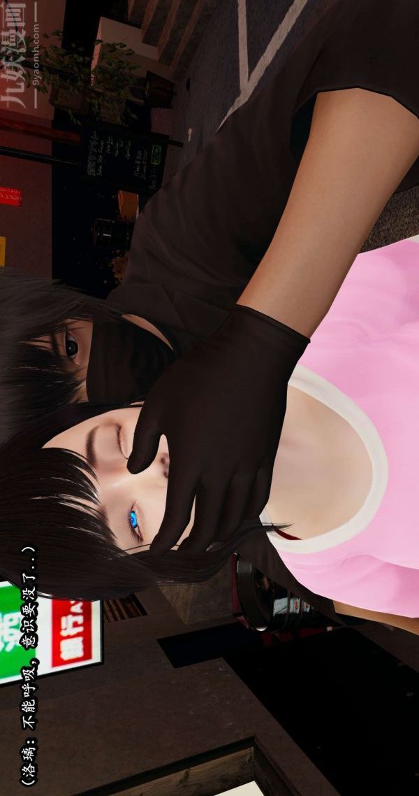 [3D]流放之地+自由都市第04话