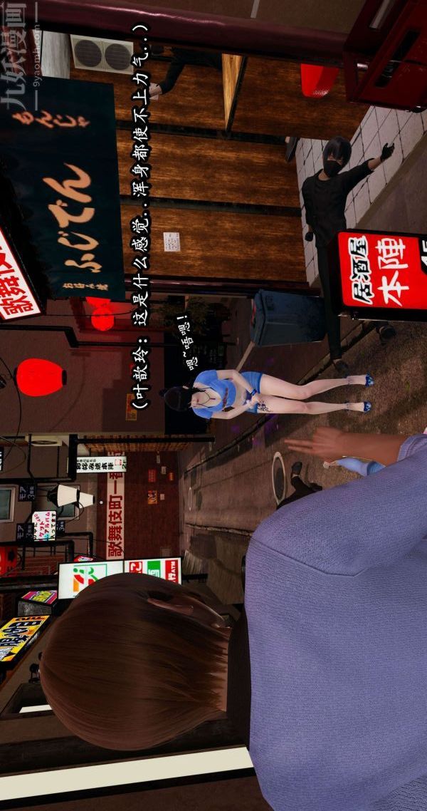 [3D]流放之地+自由都市第04话